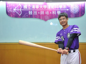 前職棒三商虎隊好手林琨瀚將任新竹副市長，高虹安：他追求精確、韌性的特質，正是市政管理所需力量